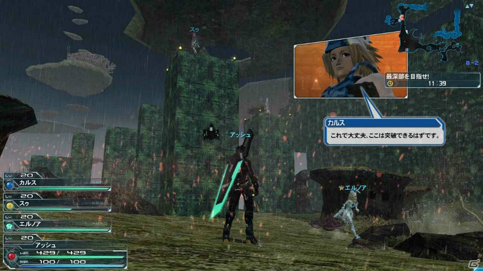 PC版「ファンタシースターオンライン2」9月大型アップデート第1弾：前編「新たなる力」の第2回アップデート内容を公開の画像12