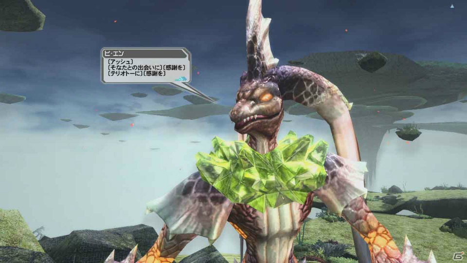 PC版「ファンタシースターオンライン2」9月大型アップデート第1弾：前編「新たなる力」の第2回アップデート内容を公開の画像16