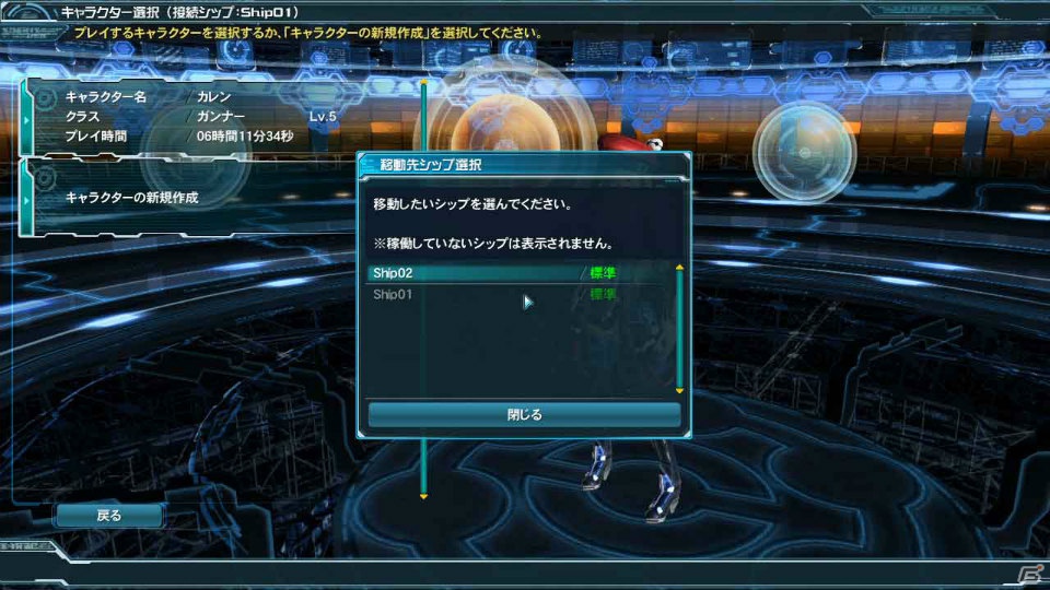 PC版「ファンタシースターオンライン2」9月大型アップデート第1弾：前編「新たなる力」の第2回アップデート内容を公開の画像4