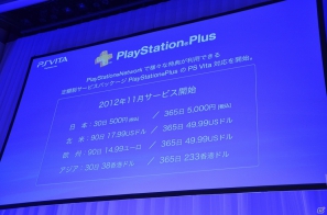 新型PS3やPS Vita版「ゴッドイーター2」、ω-Forceによる新作「討鬼伝」などが発表された「SCEJプレスカンファレンス」の模様をお届け！の画像11