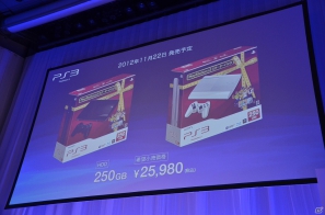 新型PS3やPS Vita版「ゴッドイーター2」、ω-Forceによる新作「討鬼伝」などが発表された「SCEJプレスカンファレンス」の模様をお届け！の画像14