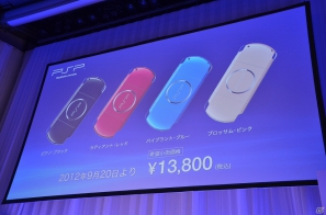 新型PS3やPS Vita版「ゴッドイーター2」、ω-Forceによる新作「討鬼伝」などが発表された「SCEJプレスカンファレンス」の模様をお届け！の画像26