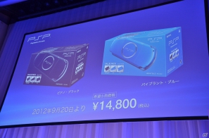 新型PS3やPS Vita版「ゴッドイーター2」、ω-Forceによる新作「討鬼伝」などが発表された「SCEJプレスカンファレンス」の模様をお届け！の画像27