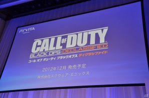 新型PS3やPS Vita版「ゴッドイーター2」、ω-Forceによる新作「討鬼伝」などが発表された「SCEJプレスカンファレンス」の模様をお届け！の画像53
