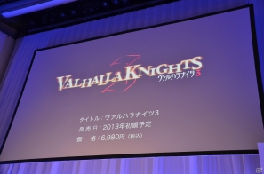 新型PS3やPS Vita版「ゴッドイーター2」、ω-Forceによる新作「討鬼伝」などが発表された「SCEJプレスカンファレンス」の模様をお届け！の画像58