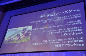新型PS3やPS Vita版「ゴッドイーター2」、ω-Forceによる新作「討鬼伝」などが発表された「SCEJプレスカンファレンス」の模様をお届け！の画像68
