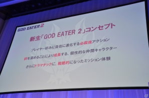 新型PS3やPS Vita版「ゴッドイーター2」、ω-Forceによる新作「討鬼伝」などが発表された「SCEJプレスカンファレンス」の模様をお届け！の画像94