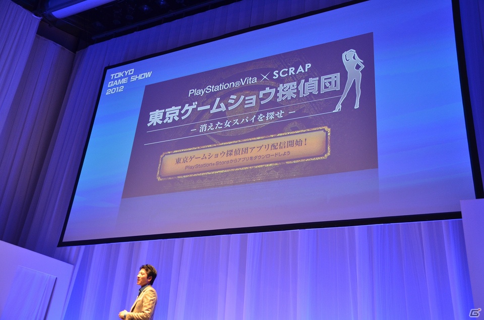 新型PS3やPS Vita版「ゴッドイーター2」、ω-Forceによる新作「討鬼伝」などが発表された「SCEJプレスカンファレンス」の模様をお届け！の画像101