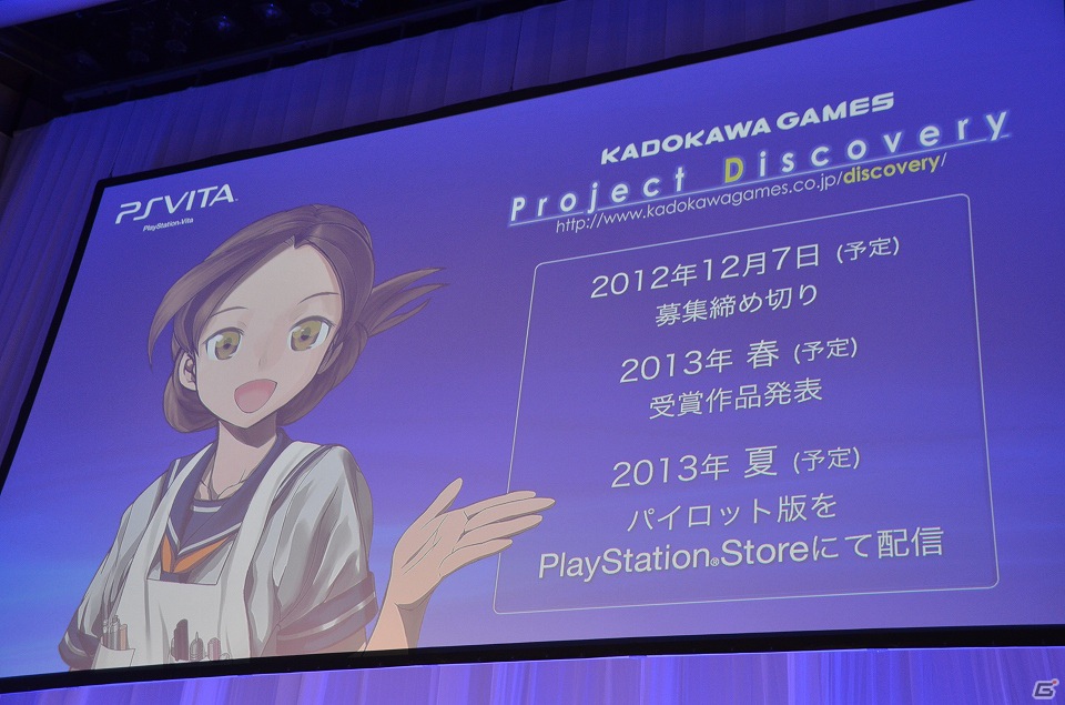 新型PS3やPS Vita版「ゴッドイーター2」、ω-Forceによる新作「討鬼伝」などが発表された「SCEJプレスカンファレンス」の模様をお届け！の画像43