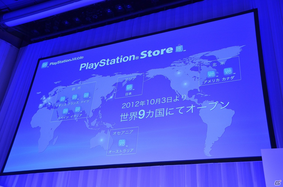 新型PS3やPS Vita版「ゴッドイーター2」、ω-Forceによる新作「討鬼伝」などが発表された「SCEJプレスカンファレンス」の模様をお届け！の画像9