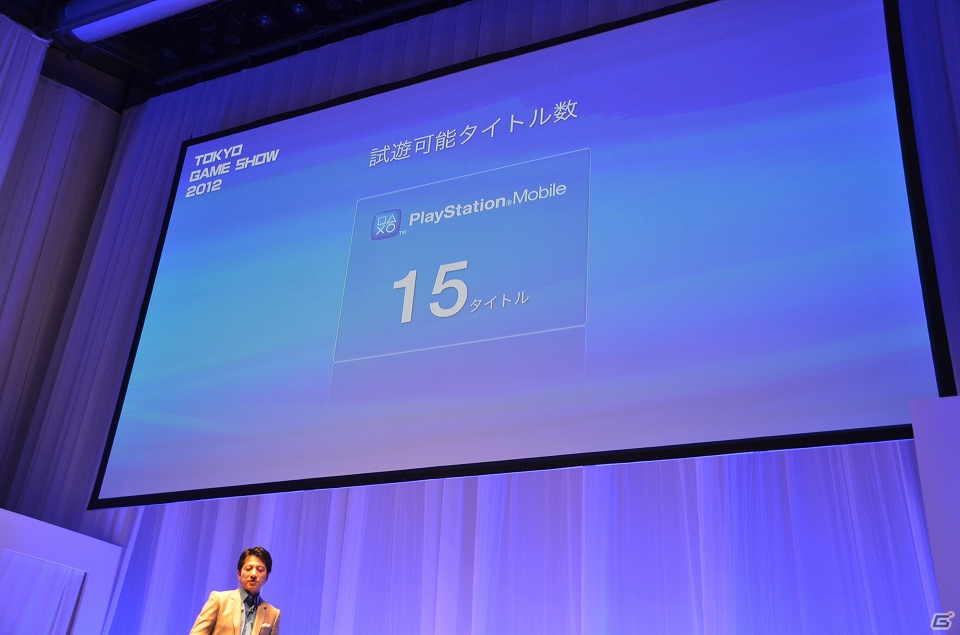 新型PS3やPS Vita版「ゴッドイーター2」、ω-Forceによる新作「討鬼伝」などが発表された「SCEJプレスカンファレンス」の模様をお届け！の画像99