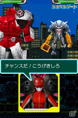 DS「特命戦隊ゴーバスターズ」3種のロボが操作できる迫力のロボ