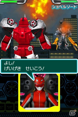 DS「特命戦隊ゴーバスターズ」3種のロボが操作できる迫力のロボ戦＆個性的な敵キャラクターたちを紹介の画像13
