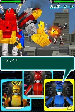 DS「特命戦隊ゴーバスターズ」3種のロボが操作できる迫力のロボ戦＆個性的な敵キャラクターたちを紹介の画像14