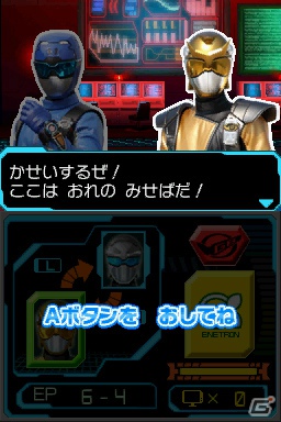 DS「特命戦隊ゴーバスターズ」3種のロボが操作できる迫力のロボ戦＆個性的な敵キャラクターたちを紹介の画像27