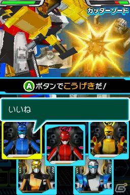 DS「特命戦隊ゴーバスターズ」3種のロボが操作できる迫力のロボ戦＆個性的な敵キャラクターたちを紹介の画像30
