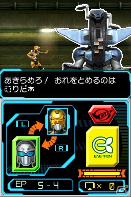 DS「特命戦隊ゴーバスターズ」3種のロボが操作できる迫力のロボ戦＆個性的な敵キャラクターたちを紹介の画像39