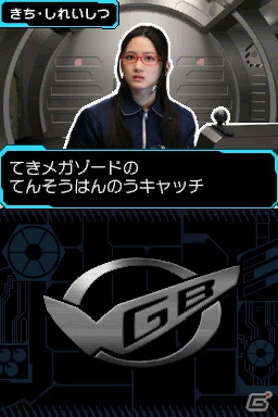DS「特命戦隊ゴーバスターズ」3種のロボが操作できる迫力のロボ戦＆個性的な敵キャラクターたちを紹介の画像5