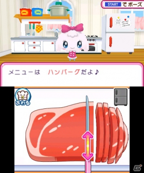 (未使用･未開封品)　おうちまいにちたまごっち - 3DS p1m72rm Amazon | おうちまいにちたまごっち - 3DS | ゲームソフト