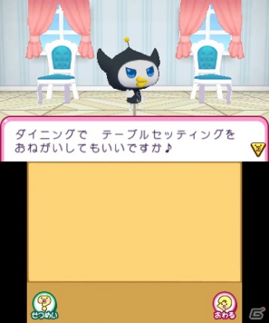 たまごっちたちのおうちせいかつが楽しめる！3DS「おうちまいにち たまごっち」が11月22日発売の画像13