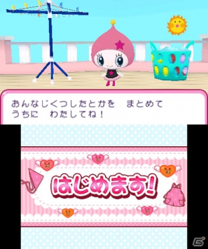 たまごっちたちのおうちせいかつが楽しめる！3DS「おうちまいにち たまごっち」が11月22日発売の画像18