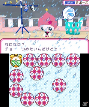 たまごっちたちのおうちせいかつが楽しめる！3DS「おうちまいにち たまごっち」が11月22日発売の画像21