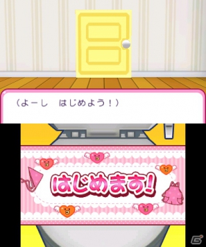 たまごっちたちのおうちせいかつが楽しめる！3DS「おうちまいにち たまごっち」が11月22日発売の画像23