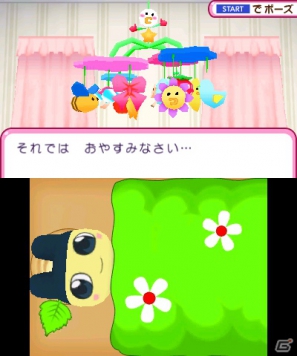 たまごっちたちのおうちせいかつが楽しめる！3DS「おうちまいにち たまごっち」が11月22日発売の画像28