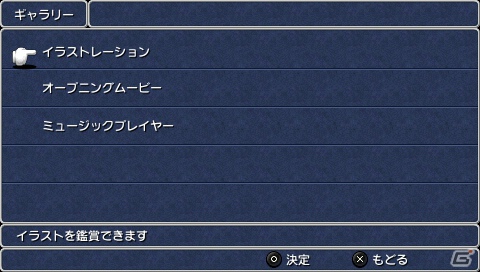 本日発売！PSP「ファイナルファンタジーIII」通信不要で楽しめる「モグネット」などPSP版の新規・追加要素をまとめて紹介の画像15