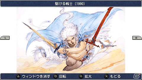 本日発売！PSP「ファイナルファンタジーIII」通信不要で楽しめる「モグネット」などPSP版の新規・追加要素をまとめて紹介の画像17