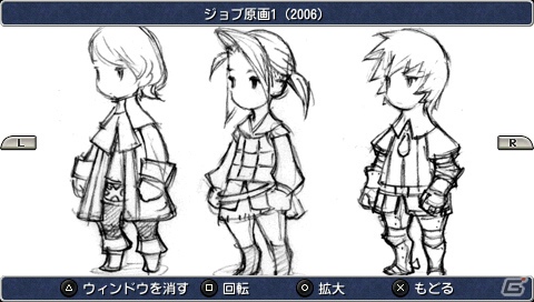 本日発売！PSP「ファイナルファンタジーIII」通信不要で楽しめる「モグネット」などPSP版の新規・追加要素をまとめて紹介の画像18