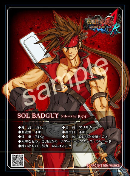 AC「GUILTY GEAR XX Λ CORE PLUS R」9月20日より全国のアミューズメント施設にて稼働開始の画像2