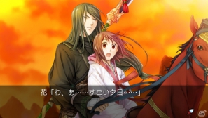 本格的乙女ゲームがPS Vitaに！「三国恋戦記～オトメの兵法
