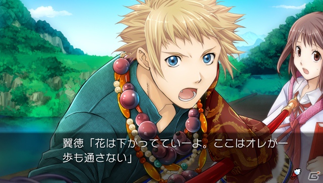 本格的乙女ゲームがPS Vitaに！「三国恋戦記～オトメの兵法！～」が2013年春発売の画像5
