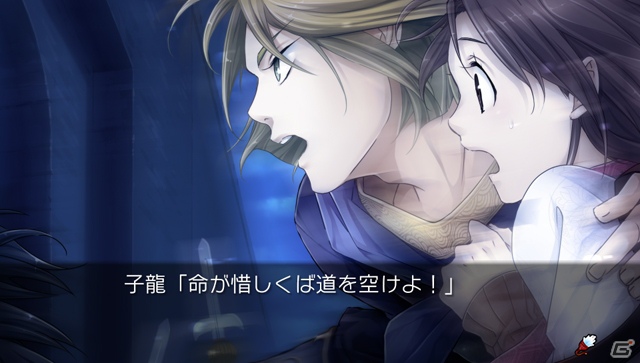 本格的乙女ゲームがPS Vitaに！「三国恋戦記～オトメの兵法！～」が2013年春発売の画像6