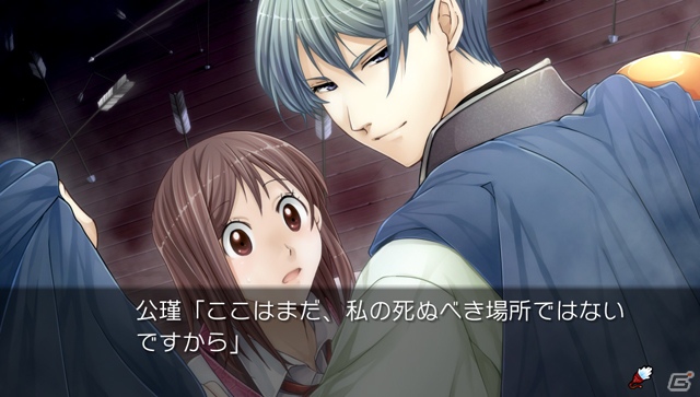 本格的乙女ゲームがPS Vitaに！「三国恋戦記～オトメの兵法！～」が2013年春発売の画像9