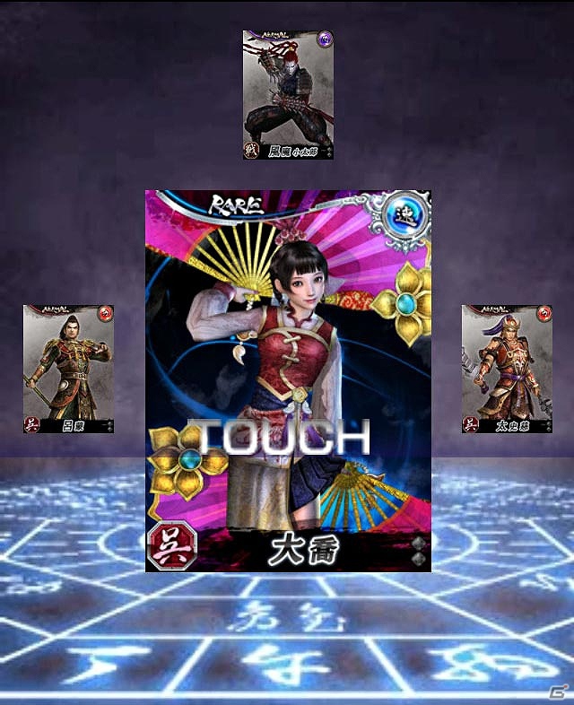 スマートフォン/フィーチャーフォン「100万人の無双OROCHI」GREEにて9月20日より配信開始の画像12