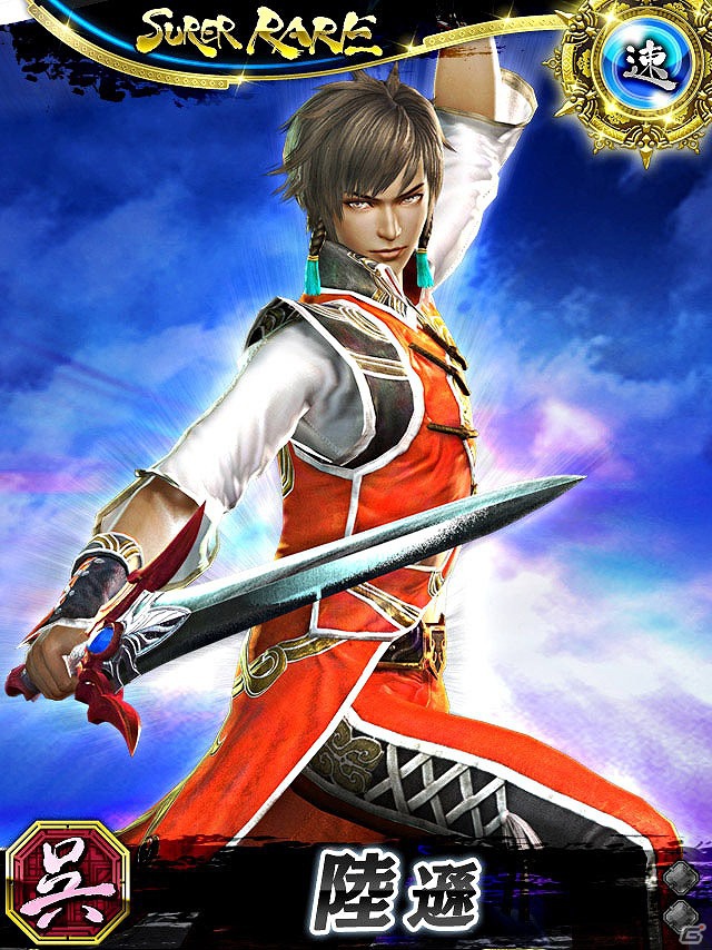 スマートフォン/フィーチャーフォン「100万人の無双OROCHI」GREEにて9月20日より配信開始の画像2