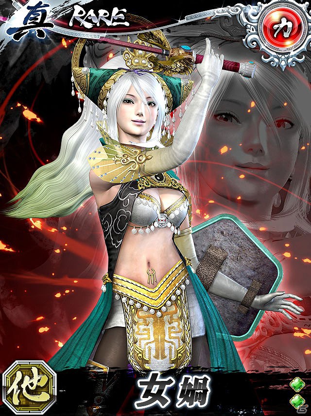 スマートフォン/フィーチャーフォン「100万人の無双OROCHI」GREEにて9月20日より配信開始の画像4