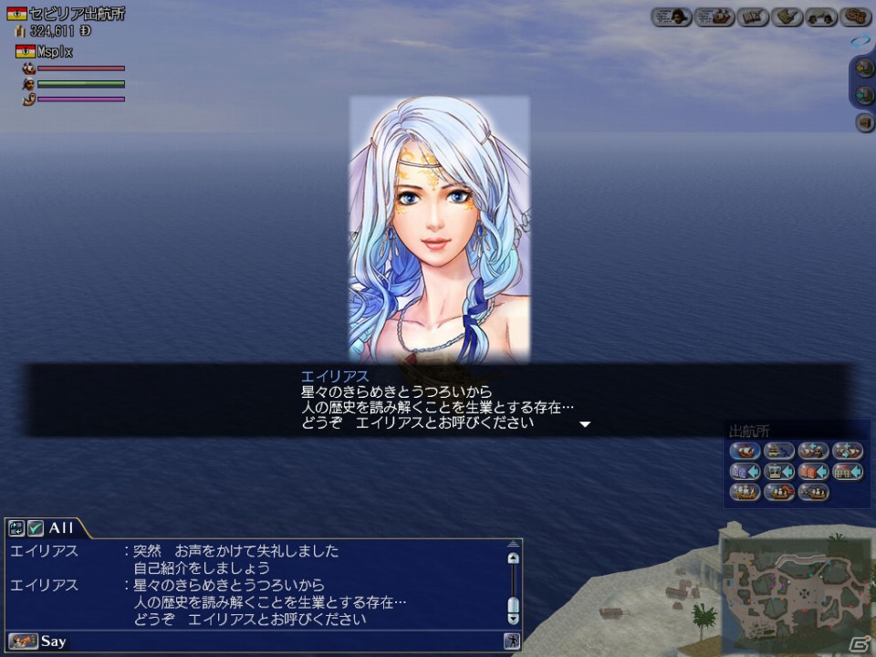 PS3/PC「大航海時代 Online 2nd Age」Chapter 1 「双頭の鷲」本日サービスイン！限定ゲーム内アイテムがもらえる「2nd Age」記念キャンペーンも開催の画像2