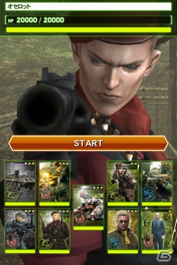 KONAMI「メタルギア ソリッド ソーシャル・オプス」本日9月20日よりGREEでの事前登録スタート！公式HPではPVも公開の画像2