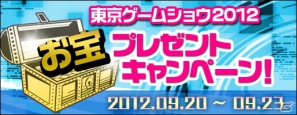 コナミスタイル、PS3「メタルギア ライジング リベンジェンス」TGS2012限定先行予約キャンペーン開始！限定Tシャツをゲットしようの画像1