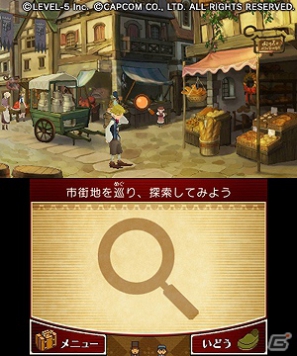 3DS「レイトン教授VS逆転裁判」アドベンチャーパート、裁判パートについての情報公開！早期購入者特典が特製アニメフィルム付きオリジナルサウンドトラックに決定の画像8