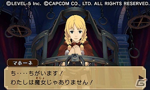 3DS「レイトン教授VS逆転裁判」アドベンチャーパート、裁判パートについての情報公開！早期購入者特典が特製アニメフィルム付きオリジナルサウンドトラックに決定の画像4