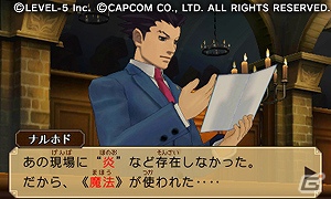 3DS「レイトン教授VS逆転裁判」アドベンチャーパート、裁判パートについての情報公開！早期購入者特典が特製アニメフィルム付きオリジナルサウンドトラックに決定の画像5