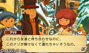 3DS「レイトン教授と超文明Aの遺産」最新情報を公開！気になる声優陣も決定の画像2