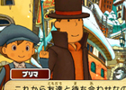3DS「レイトン教授と超文明Aの遺産」最新情報を公開！気になる声優陣も決定