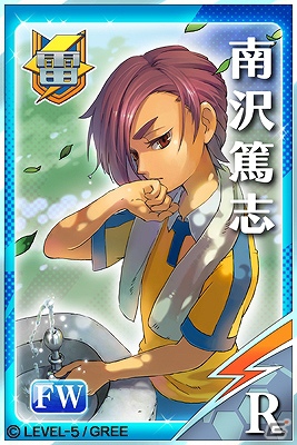 GREE「イナズマイレブン・アツメヨーゼ！！」新規描き下ろしカードイラストを公開！の画像10