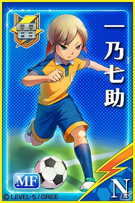 GREE「イナズマイレブン・アツメヨーゼ！！」新規描き下ろしカードイラストを公開！の画像2