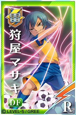 GREE「イナズマイレブン・アツメヨーゼ!!」新規描き下ろし GREE「イナズマイレブン・アツメヨーゼ!!」新規描き下ろし